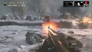 【CoD：WW2】ねこくろのサーチ実況part40　大型アプデ初動画