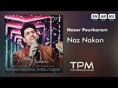 Naser Pourkaram - Naz Nakon - آهنگ ناز نکن از ناصر پورکرم