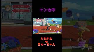 トモコレの推しだらけの街　叶vs神成きゅぴ