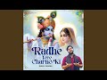 Radhe Tere Charno Ki