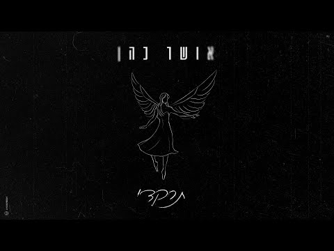 תרקדי