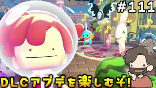 【ぽこあポケモン】ブクブクうみぞこポケセンに火力発電を作るぞ！#111【ぽこポケ】