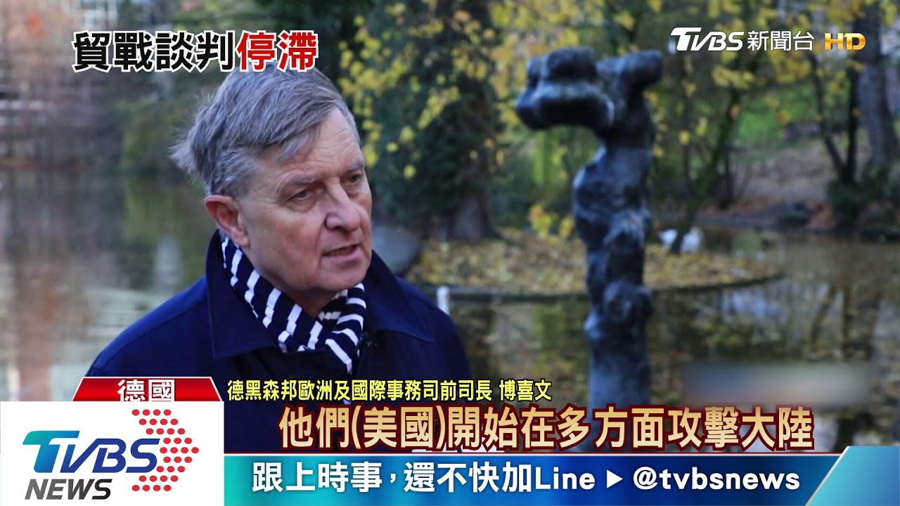 港民唱美國歌謝川普相挺 陸媒:火上澆油