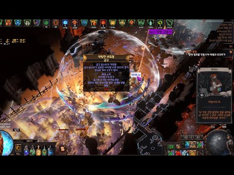 Blade Vortex Assassin (MF build) - 3.23 Path of Exile