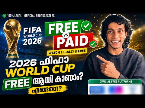 How to Watch FIFA World Cup 2026 for FREE in India! | Legal Free & Paid Options Explained