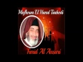 Mafhoum El Hamd Tàabodi (cours 1) Farid Al ...
