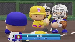 新体制で秋大会。どうなるか【栄冠ナイン#53】
