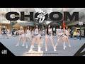 O Hi IN PUBLIC BABYMONSTER 베이비몬스터 춤 CHOOM Dance Cover