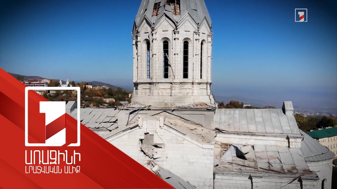 USCIRF затронул вопрос сохранения армянского наследия под контролем Азербайджана