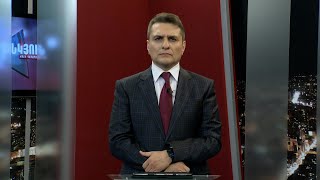 Սուր անկյուն 23.07.2023 - Թողարկում 508 / Sur ankyun