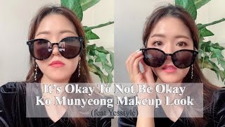It's Okay To Not Be Okay Ko Munyeong Inspired Look (feat @yesstyle ) | thatxxRin