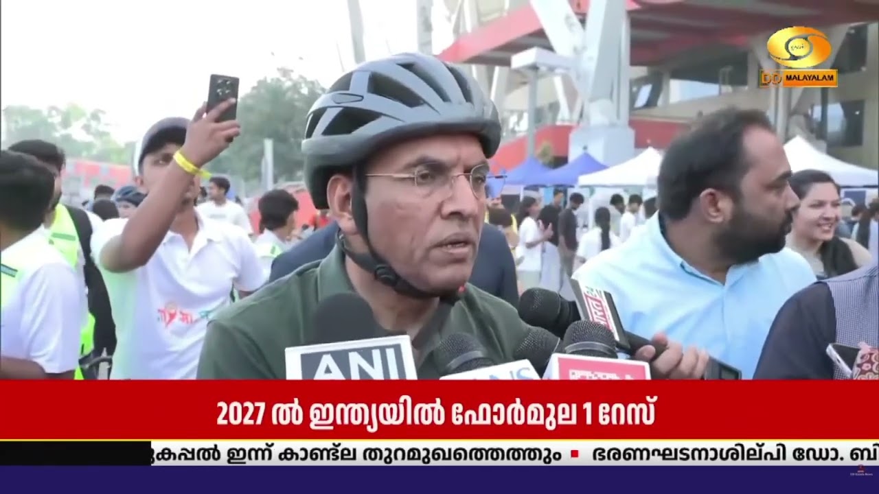 2027 ൽ ഇന്ത്യയിൽ ഫോർമുല 1 റേസ് നടത്താനുള്ള ശ്രമത്തിലാണ?