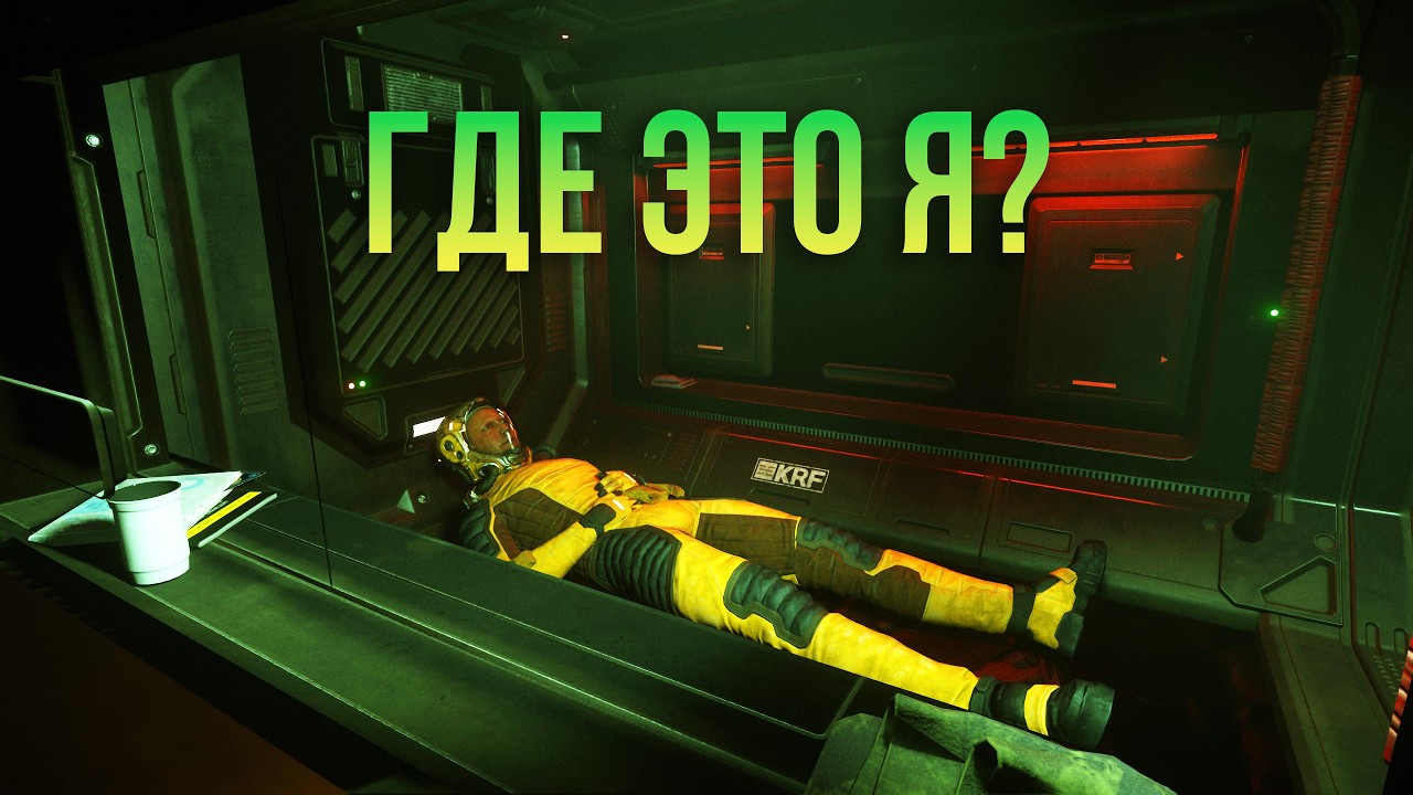 Где я? Патч 4.7 на Live