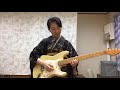 Highways (Jeff Beck Group cover)