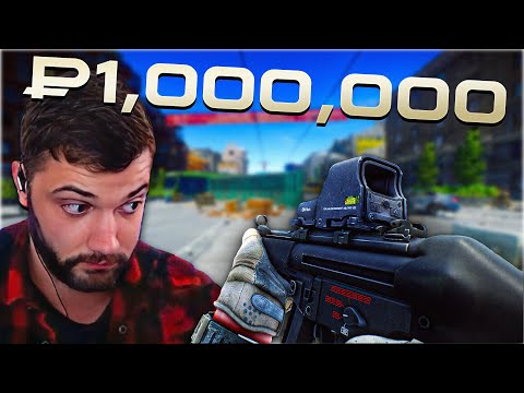 First Streets of Tarkov RAID Made Me RICH Early Wipe.