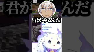 ちょまにお人間さんを56させたいイブラヒムと三枝明那【にじさんじ/切り抜き】