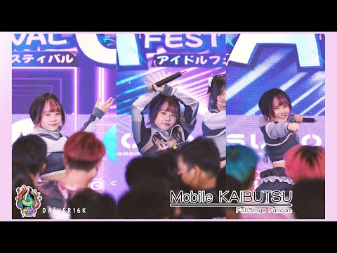 [180622] Fullstage Fancam Mobile KAIBUTSU @ Aidoru Festival | MBK Center [4K]