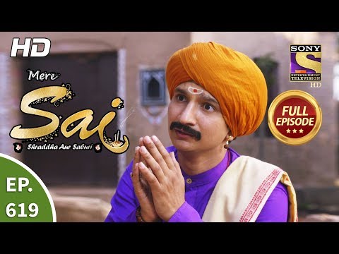 Mere Sai - Ep 619 - Full Episode - 6th February, 2020