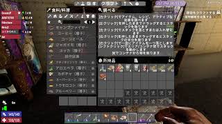 [7 Days to Die]荒廃した世界でサバイバル