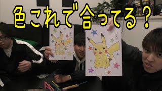 何も見ずに記憶力だけで塗り絵をしてみた結果