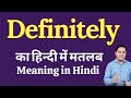 Definitely meaning in Hindi | Definitely ka kya matlab hota hai | daily use English words