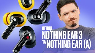 Nothing Ear (3) White (A10600062) - відео 1
