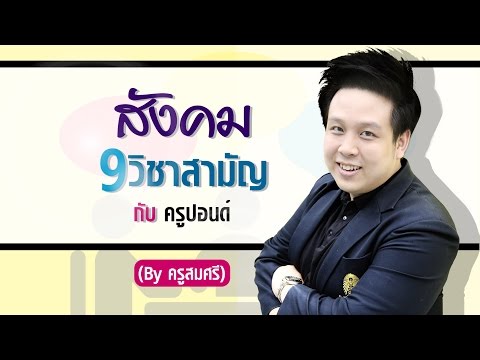 ดาราสาวหน้าอกเล็ก ความลับของคุณยายเพื่อขยายหน้าอก