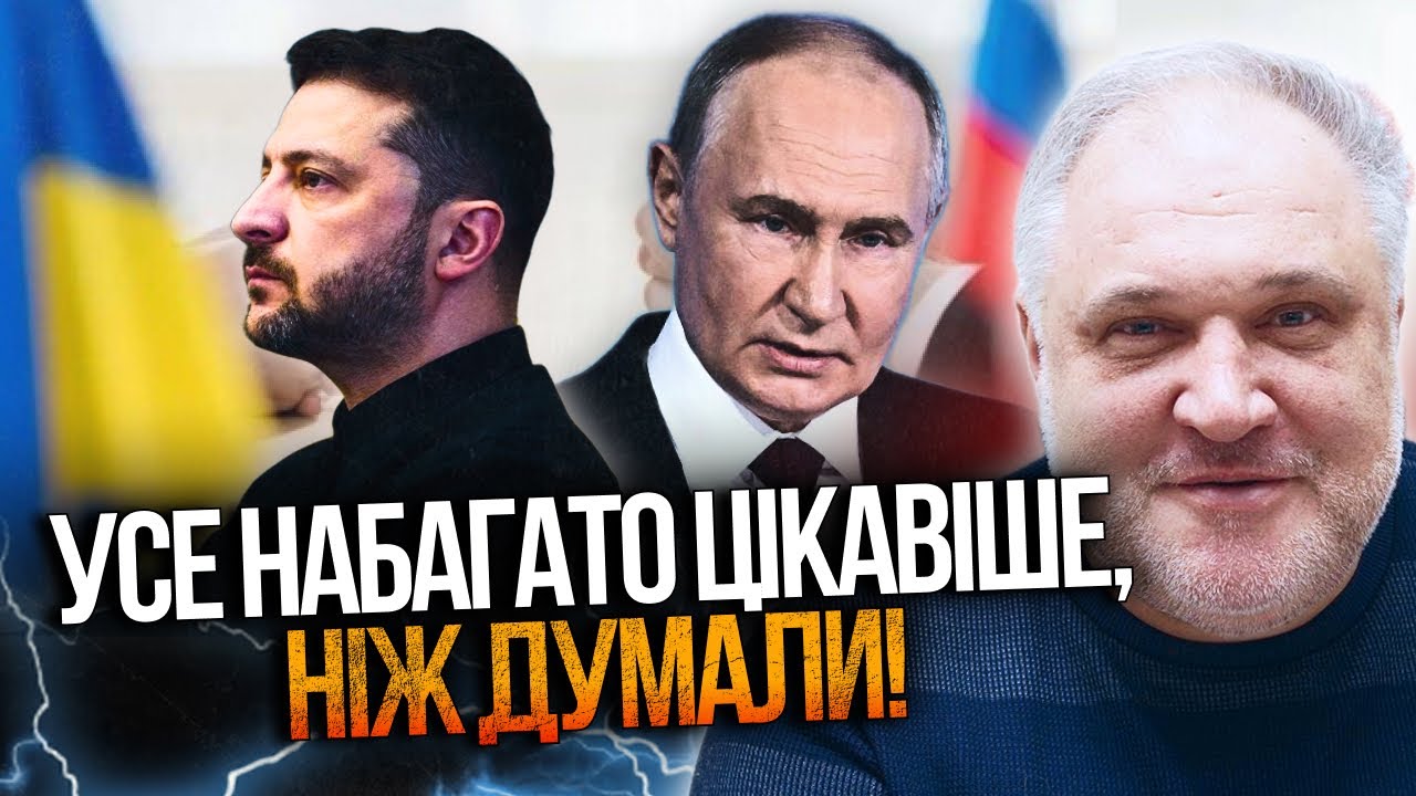 💥 Оце так поворот в переговорах! Важко повірити, але з’явилися РЕАЛЬНІ озна