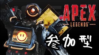 [Apex/Ps4]カジュアル参加型！щ(ﾟДﾟщ)ｶﾓｰﾝ
