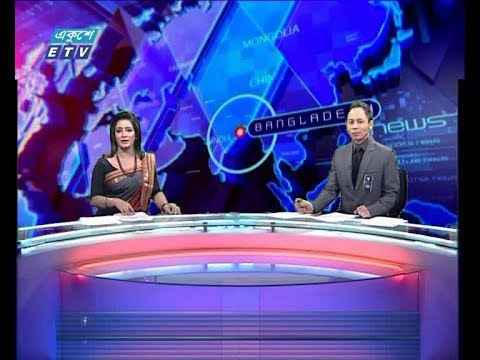 দুপুর ২টার সংবাদ, ৬ আগষ্ট ২০১৯