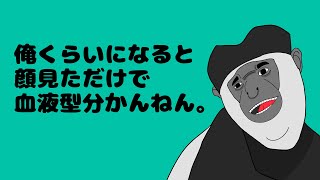 【アニメ】アビシニアコロンブスの独り言