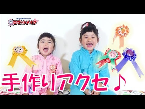 れのれらTVコラボ♡手作りアクセでおめかししたよ♪【毎日19時！立石学園】