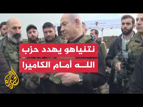 رسالة نتنياهو إلى حزب الله الخطأ يعني تحويل بيروت إلى غزة