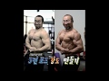 3번포즈강도를 위한 7분 운동