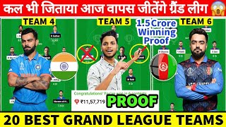 IND vs AFG Dream11 Grand League | IND vs AFG Dream11 Prediction | India vs Afghanistan Dream11