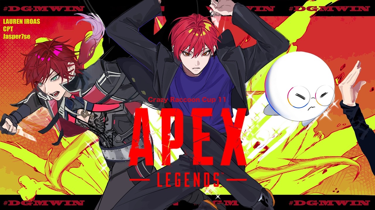 [ APEX ] CRカップ本番 #DGMWIN