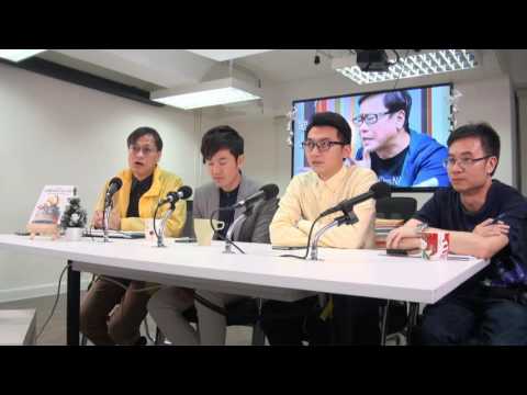 黃毓民 毓民踩場 161201 ep845 p1 of 4 鄭松泰議員會在何時被DQ?