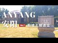 channel