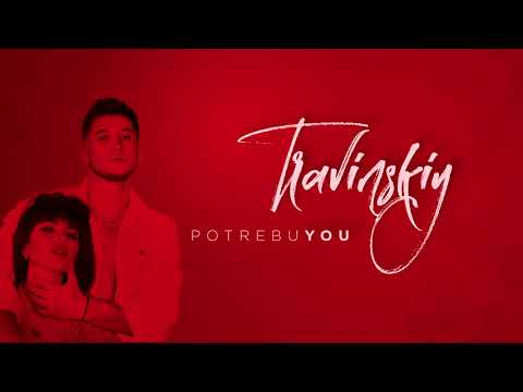 TRAVINSKIY - Потребую (Official Audio)