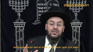 חושן משפט הלכות כללי הקניינים הגאון הרב יעקב ישראל הכהן שליט"א (דר וסוחרת - הלוויין של מרן) - התמונה מוצגת ישירות מתוך אתר האינטרנט יוטיוב. זכויות היוצרים בתמונה שייכות ליוצרה. קישור קרדיט למקור התוכן נמצא בתוך דף הסרטון