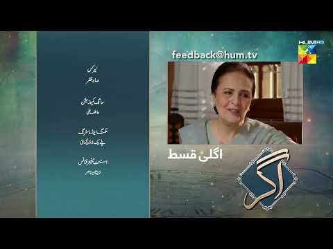 Agar - Episode 27 Teaser - 18th April 2023 - #hinaaltaf #junaidkhan - HUM TV