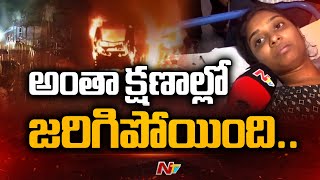 Massive Road Mishap in Chilakaluripet | Face To Face With Injured Victims | Ntv