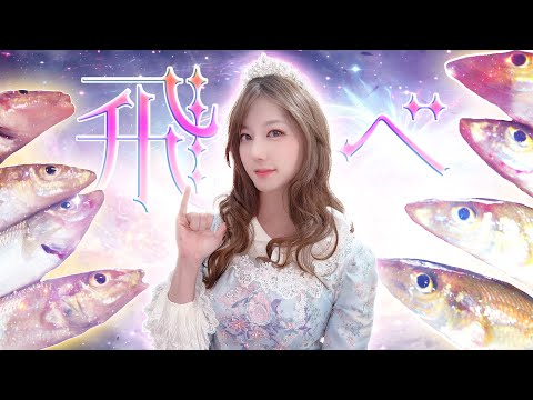 【光を失いかけている人に】一番お゛いしいぃィ゛ってなる家族　⋆⭒˚.⋆ Jackery 1000 New ⋆⭒˚.⋆【097杯目】#シロギス