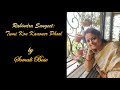 Tumi Kon Kanoner Phool Rabindrasangeet Somali Bose