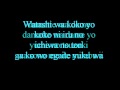 Daiji Na Mono Wa Mabuta No Ura Lyrics (by kokia ...
