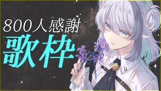 Fw: [Vtub] ルナリア エウペ 800訂閱感謝歌回