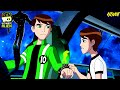Ben 10 Ultimate Alien Ben 10 Ultimate Alien New Episode In Hindi 2024 Ben 10 Cartoonnetwork
