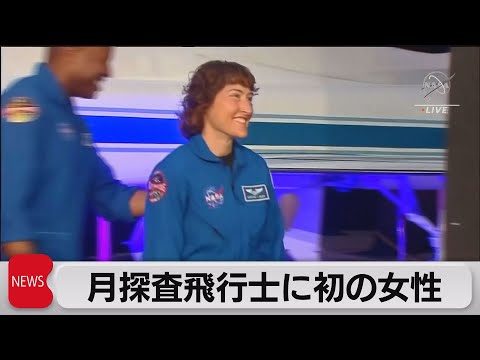 NASAの月再訪問計画はますます近づいている