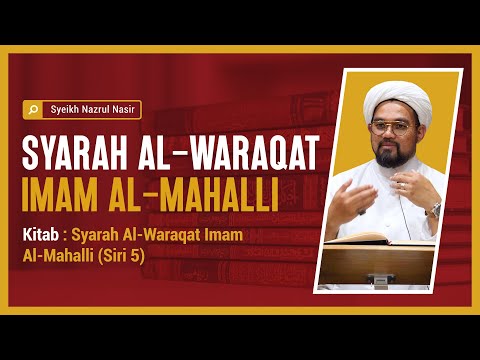 Syarah al-Waraqat Imam al-Mahalli (5) - Syeikh Nazrul Nasir