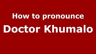 How to pronounce Doctor Khumalo